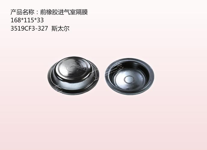 嘉興市奧凱汽車(chē)配件有限公司