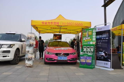 吸睛全城 南翔第五屆汽配用品文化節暨精品二手車展圓滿舉行