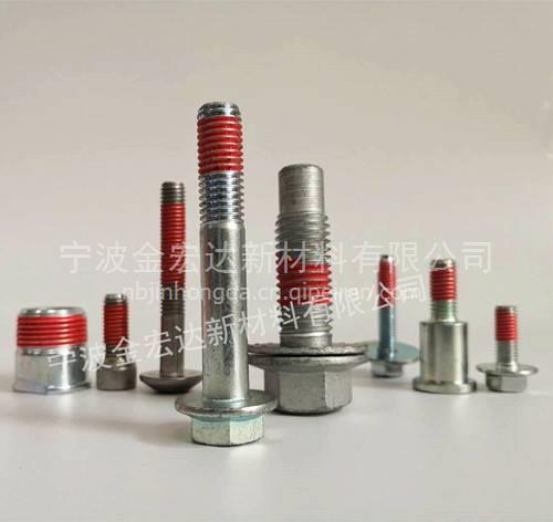 【唐山樂泰紅色螺桿點(diǎn)膠 青島樂泰管道螺紋上膠 衢州樂泰涂膠加工,204價格,圖片,配件廠家】