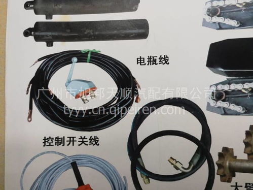 【南駿成都王牌英田福田時(shí)代金剛自卸車(chē)電瓶線控制開(kāi)關(guān)線,南駿自卸車(chē)液壓電瓶線控制開(kāi)關(guān)線價(jià)格,圖片,配件廠家】
