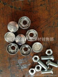 南宮市億鑫汽配焊材銷售部 車牌架產(chǎn)品列表