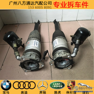 【奧迪A8后減震器|奧迪汽車配件廠家】石紅燕 - 個體經(jīng)營 - 產(chǎn)品庫