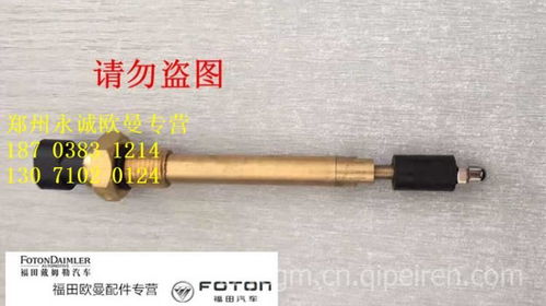 【福田輕卡奧鈴ctx歐馬可江淮拓路者康明斯isf2.8皮帶漲緊輪張緊輪,福田康明斯配件專營價格,圖片,配件廠家】